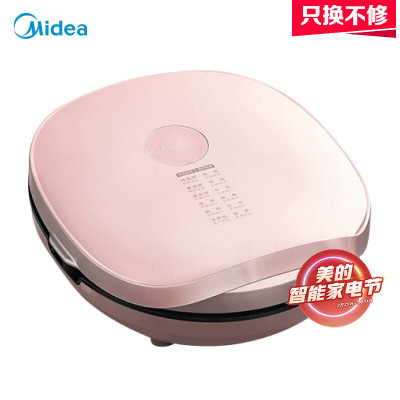 粉色 美的(Midea)电饼铛家用双面加热早餐机电烤煎烤饼锅烙饼机加大加深可拆卸