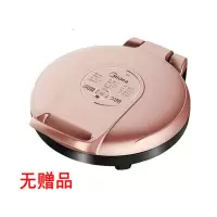 〖玫瑰金〗 美的电饼铛档家用双面加热煎加深烙饼锅神器烤饼蛋糕机