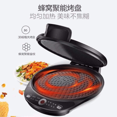 (智能煎烤) 美的(Midea)电饼铛 家用电饼铛 早餐机双面加热 悬浮加深烤盘煎烤机