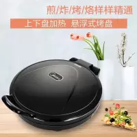 黑色30F [双面加热1200W 美的电饼铛电饼档家用双面加热烙饼锅烙饼神器加大加深煎饼机