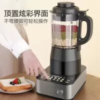 [极致超薄]标准版+巧厨杯 美的 Midea智能家用超薄破壁机低噪预约加热破壁料理机榨汁机豆浆机绞肉机辅食机