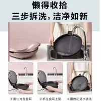 [雅仕金] 美的电饼铛电饼档家用双面加热自动煎饼锅挡称加深加大可拆洗拆卸