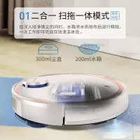 海尔(Haier) 扫地机器人湿扫拖一体机家用室内全自动规划路线智控吸尘器