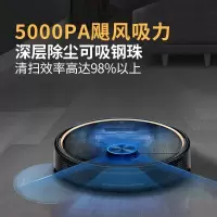 黑色(APP智控) 海尔(Haier)扫地机器人 激光导航规划湿扫拖一体机吸小米粒小石头扫拖地智能家用全自动吸尘器
