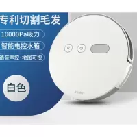 新品宠物毛发用户优选 自动切毛发不缠绕 海尔P50智能扫地机器人毛发家用全自动扫拖地擦地吸尘三合一体机