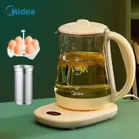 百搭裸色 带蛋架+滤网 美的(Midea)养生壶电水壶烧水壶煮茶壶花茶壶热水壶 多功能煮水壶开水壶玻璃水壶