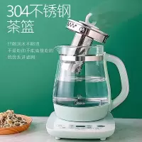 暖心款 美的(Midea)养生壶 电水壶电热水壶多功能烧水壶煎药壶玻璃水壶 1.5L 四段控温 定时预约