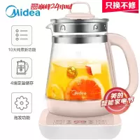 粉色 美的(Midea)养生壶 烧水壶 电热水壶多功能煮水壶一机多用 3小时预约 6小时保温