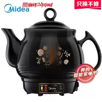 黑色 美的(Midea)药煎壶多功能全自动养生壶煎药壶家用中医陶瓷壶电熬药锅养生煲