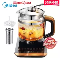金色 美的(Midea) 养生壶养生杯煮茶壶多功能电水壶烧水壶电热水壶 可预约定时 玻璃材质(内带滤网)