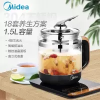 4 美的c养生壶电热水壶 电茶壶煮水壶煮茶器1.5L升