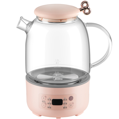 粉色 美的养生壶办公室小型mini家用多功能烧水壶玻璃煮茶器煮茶壶