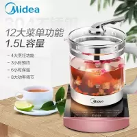 3 美的c养生壶电热水壶 电茶壶煮水壶煮茶器1.5L升