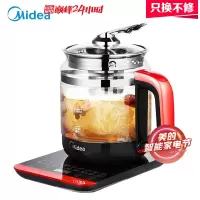 四段文武火 | 养生壶 美的(Midea)养生壶电水壶 1.5L多功能烧水壶煮茶器 煮茶壶煎药壶加厚玻璃分体式全自动防干