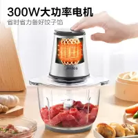 2L大容量 快慢双档 美的(Midea)绞肉机家用电动多功能料理机绞肉馅机削羊肉切菜碎肉打肉机搅拌辅食