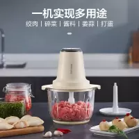 单刀-钠钙玻璃机身 美的(Midea)绞肉机家用电动多功能料理机绞肉馅机削羊肉切菜碎肉打肉机搅拌辅食机
