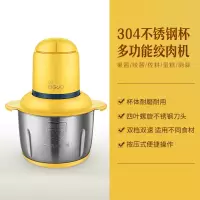单刀黄色钢杯 美的捣蛋鬼绞肉机全自动家用电动大容量多功能绞馅搅碎肉料理