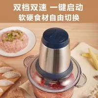 玻璃机身 美的(Midea)绞肉机家用电动绞馅机多功能料理机切菜碎肉机 打肉机搅拌辅食机