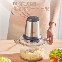 玻璃机身 美的(Midea)绞肉机家用电动绞馅机多功能料理机切菜碎肉机 打肉机搅拌辅食机