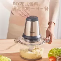 玻璃机身 美的(Midea)绞肉机家用电动绞馅机多功能料理机切菜碎肉机 打肉机搅拌辅食机