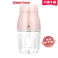 粉 美的(Midea)绞肉机婴儿辅食机宝宝迷你蔬果泥搅拌机料理机碎肉机饺馅机