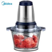 美的绞肉机2升 250W 玻璃杯体 Midea/美的绞肉机 家用电动 碎肉打馅多功能料理机