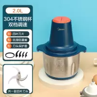 轻奢蓝 美的绞肉机家用绞馅机电动多功能料理机小型智能机碎肉搅拌辅食机
