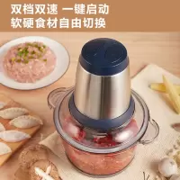 银色 美的(Midea)绞肉机家用电动不锈钢小型多功能搅肉料理机搅拌机碎菜绞馅