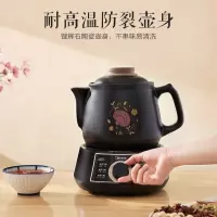 棕色 美的煎药壶全自动分体中药壶家用陶瓷养生壶熬中药罐养生煲机煮