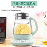 〖翡翠绿〗 美的养生壶家用全自动多功能玻璃一体花茶壶办公室白领小型煮茶器