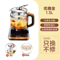 〖优雅金〗 美的养生壶多功能家用全自动煎药壶煮茶壶电水壶家用煮茶器
