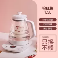 粉红色 美的养生壶办公室家用小型多功能煮茶器花茶壶玻璃mini小型电水壶