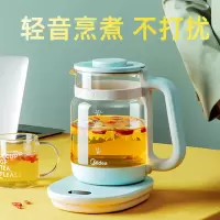 绿色 美的养生壶办公室全自动小型玻璃家用花茶壶养身多功能煮茶器