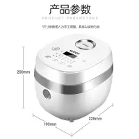 3 苏泊尔(SUPOR)电饭煲1.6L容量多功能迷你智能可预约铜晶内胆电饭锅1-2人白色