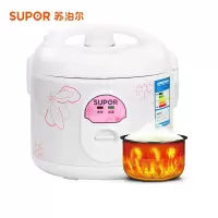 3L-500W 苏泊尔(SUPOR)家用电饭煲 小容量迷你电饭锅学生电饭锅 学生老人简单一键操作