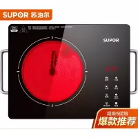 [酷炫黑]2200w 红外光波加热 苏泊尔(SUPOR)电磁炉 电陶炉 煮茶 2200W大功率 低辐射家用火锅炉 红外光