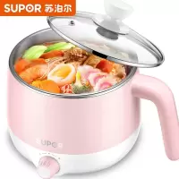 不锈钢小煮锅(粉色) 苏泊尔 SUPOR 多功能电煮锅小火锅电热杯学生宿舍1-2人泡面锅蒸煮一体蒸屉电蒸锅1.2L迷你