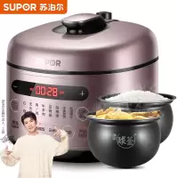 5L 球釜双胆 金属拉丝 可无水焗 苏泊尔(SUPOR)全自动智能电压力锅 一锅双胆 开盖收汁 一键排压 5L高压锅