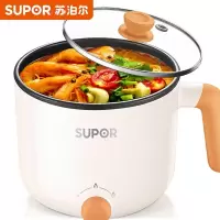 不粘内锅小煮锅 苏泊尔 SUPOR 多功能电煮锅小火锅电热杯学生宿舍1-2人泡面锅蒸煮一体蒸屉电蒸锅1.2L迷你