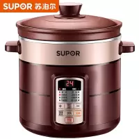 紫陶4L电炖锅古典版 苏泊尔(SUPOR)电炖锅电炖盅煲汤锅炖汤锅 煮粥锅5L紫陶内胆塔吉上盖(王源代言)