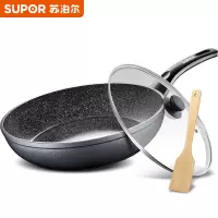 26cm加深煎炒锅(1~4人适用) 苏泊尔(SUPOR) 平底锅麦饭石色煎锅28cm不粘锅煎炒菜锅 电磁炉燃气通用