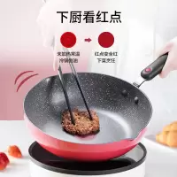 苏泊尔(SUPOR)火红点麦饭石色不粘锅炒锅炒菜锅Bingo系列28cm煎锅 燃气灶电磁炉通用