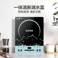 双锅 猛火爆炒 苏泊尔(SUPOR)电磁炉 2200W大功率触控按键 耐用面板 八档火力 纤薄设计