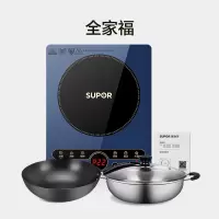 双锅套装 猛火爆炒 苏泊尔(SUPOR)电磁炉 2200W大功率触控按键 耐用面板 八档火力 纤薄设计