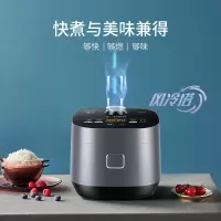 [4L球釜小快]16种花样功能 苏泊尔(SUPOR)电饭煲电饭锅5L球釜内胆2-8人使用一键香弹煮微压焖香蛋糕功能家用智