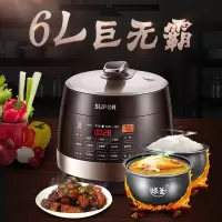 6L 球釜双胆 一键排压 苏泊尔(SUPOR)电压力锅 智能触控 球釜双胆 开盖收汁 一键排压 5L高压锅