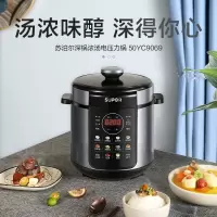 5L 深锅双胆 全浸润式煲煮 苏泊尔(SUPOR)电压力锅 智能触控 球釜双胆 开盖收汁 一键排压 5L高压锅