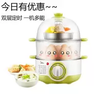 美的多功能煮蛋器双层蒸蛋器自动断电迷你小型家用不锈钢电蒸锅3L
