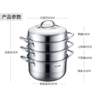 26CM(适合2~5人) 苏泊尔(SUPOR) 蒸锅304不锈钢三层复底电磁炉燃气煤气通用蒸笼 多功能26CM