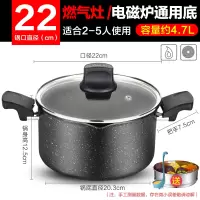 22cm加深大汤锅[双面不粘星星石 电磁炉通用] 苏泊尔汤锅家用燃气麦饭石不粘锅具加厚煮粥小蒸锅电磁炉熬汤炖锅